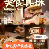 taco汉堡脑袋冲冲冲！！