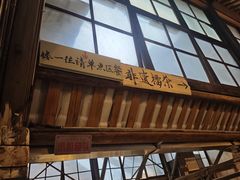 -東茅街茶馆