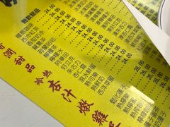 -澳洲牛奶公司(佐敦店)