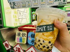 -斗作小养·南洋茶咖(淮海755店)