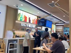 -小满手工粉(北京富力广场店)