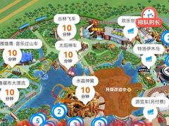 -北京欢乐谷