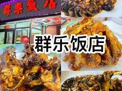 -李连贵熏肉大饼(沈阳站店)