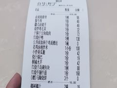 -集贤门·徽菜(南山店)