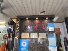 -胡荣泉