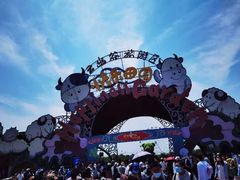 -云幽谷旅游区