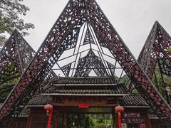 -明仕田园