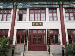 门面-北京大学-学五食堂