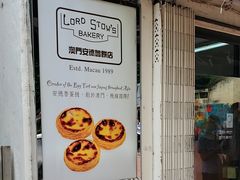 -安德鲁饼店(总店)