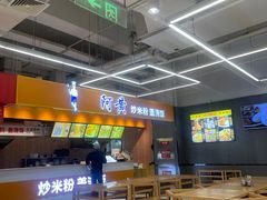 -长申超市(美食城店)