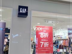 -GAP(汇一城三区店)