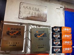 -洞天食府(北大街店)