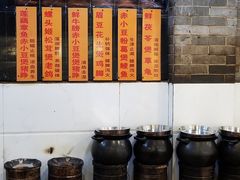 自助取餐区-农汤老店(顺联公园里店)