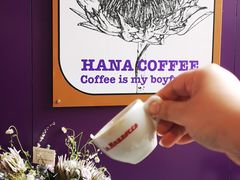 -HANA COFFEE(长寿路店)