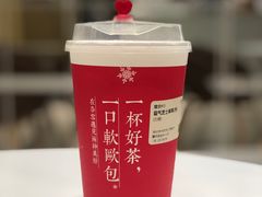 -奈雪的茶(国金中心店)