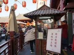 -摔碗酒(永兴坊店)