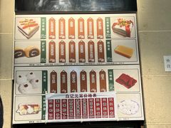 -清真·白记年糕(牛街北口店)