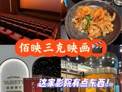 -大光明电影院(南京西路店)