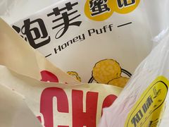 -西树泡芙(秦皇岛茂业天地店)