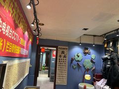 -名扬烤肉(起源店)