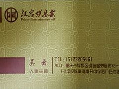 -沈姐万州烤鱼(沙坪坝七中店)