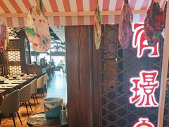 -有璟阁港式餐厅(国贸商城店)