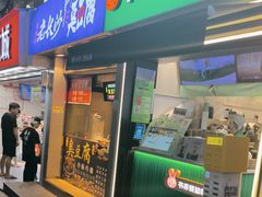 -书亦烧仙草(重庆江南大道店)