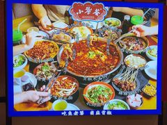 -小饕荟雅安贡椒鱼鲜馆(广福桥店)