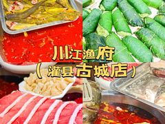 -青城甲(青城山店)