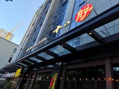 -18BAN音乐啤酒馆(西丽店)