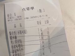 -川知味(京华城店)