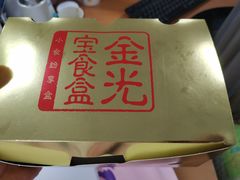 小食分享盒-麦当劳(漳州二路店)