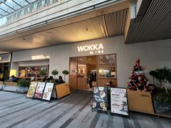 -WOKKA by艮上(中海环宇荟店)