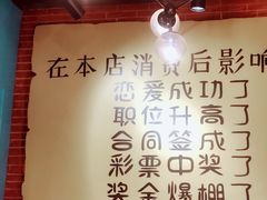 -钢管厂五区小郡肝串串香(南山店)