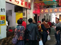 大堂-老妈宫粽球