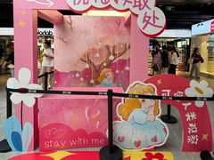 -南京时尚莱迪购物广场(正洪街店)