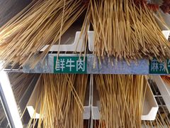 -来涮蜀鲜货火锅串串香(菜市口店)