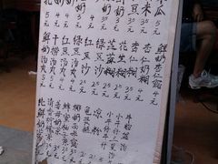 -黄埔古港