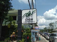 -Chom Cafe and Restaurant
