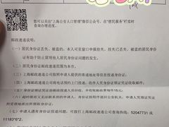 -Best U照相馆证件照·外拍(中山公园店)