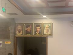 -金生隆(六铺炕店)