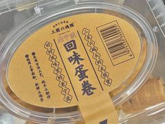 -三关六码头(上海开新里店)