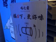-我是酸奶君(壹方城店)