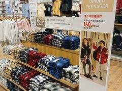 -优衣库(青岛万象城店)