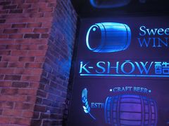 -酷秀KTV(五道口店)