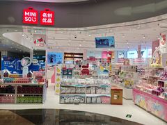 -大族广场Mall&More