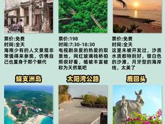 -三亚蜈支洲岛旅游区