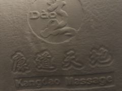 -康道天地(达邦协作广场店)