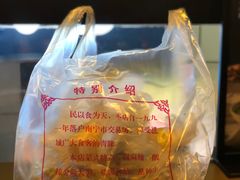 -家吉加州八珍(印象城店)