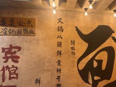 -旧街市鲜货老火锅(大光路店)